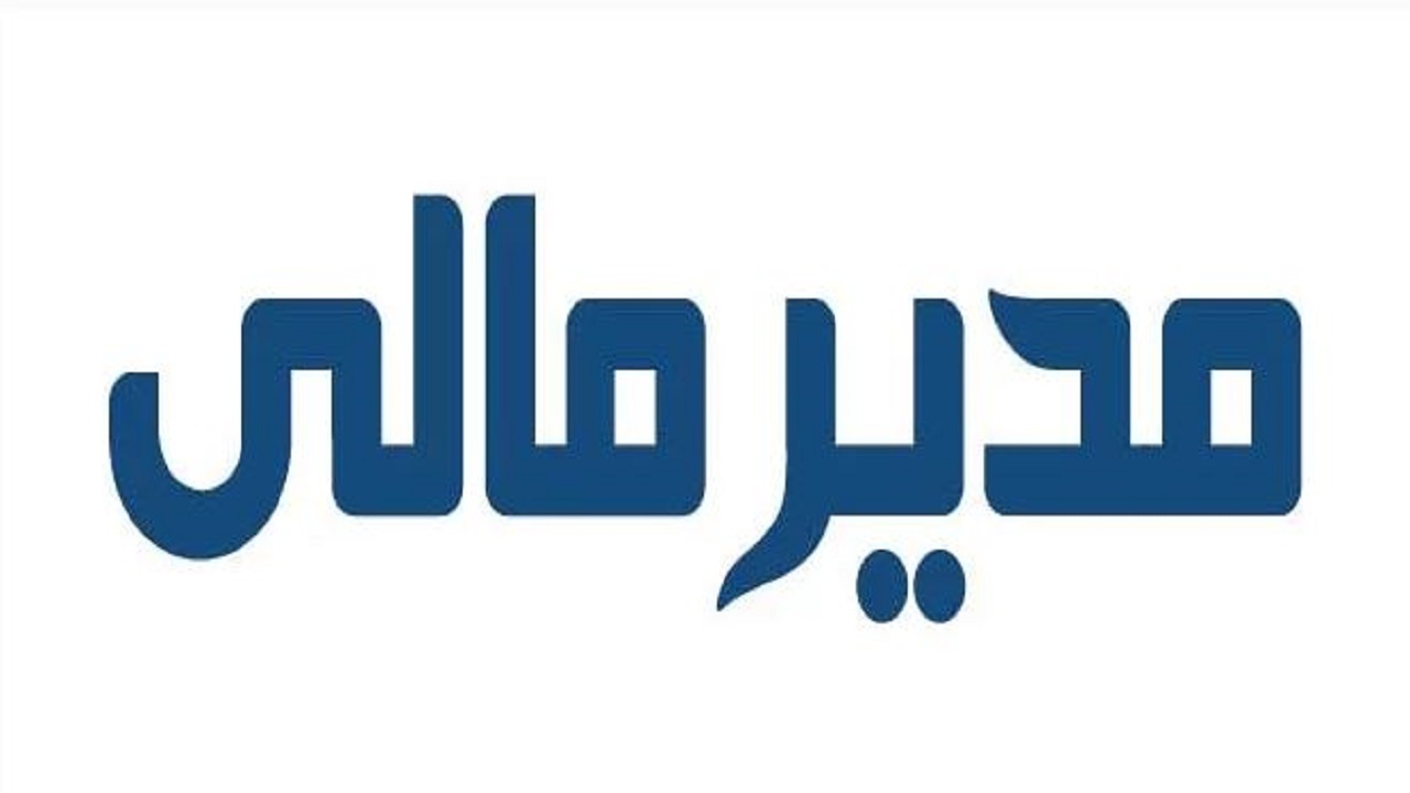 استخدام مدیر مالی در تهران