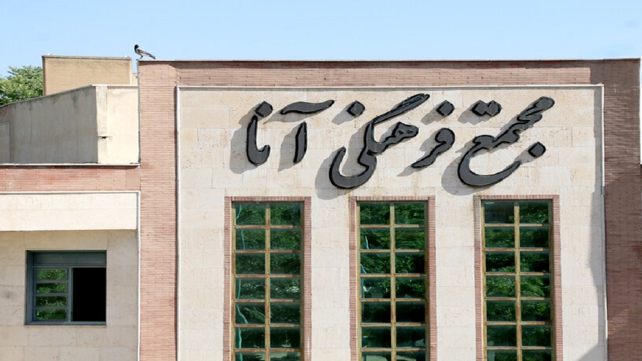 ارائه ۹۷ رشته آموزشی در مراکز فرهنگی منطقه ۴ تبریز