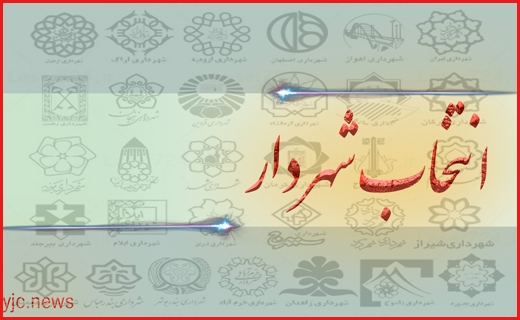 جذابترین جذابترین