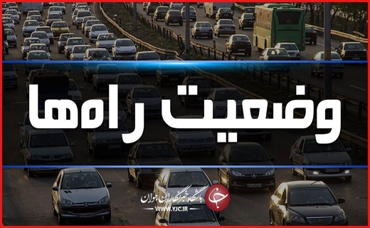 جذابترین جذابترین