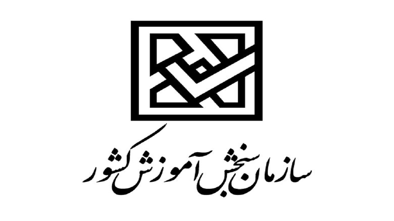 آغاز انتخاب رشته کارشناسی ارشد از ساعت ۱۹ امروز