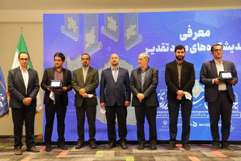 نخستین جایزه ملی سیاستگذاری برگزیدگان خود را شناخت