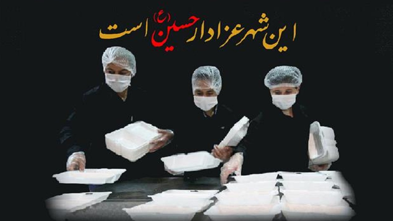 توزیع ۱۰۱ هزار وعده غذای گرم میان نیازمندان چهارمحال و بختیاری