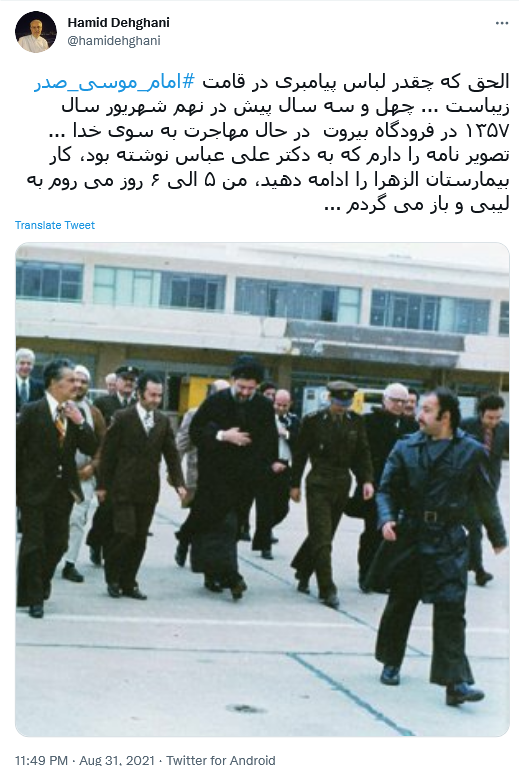توئیت دهقانی