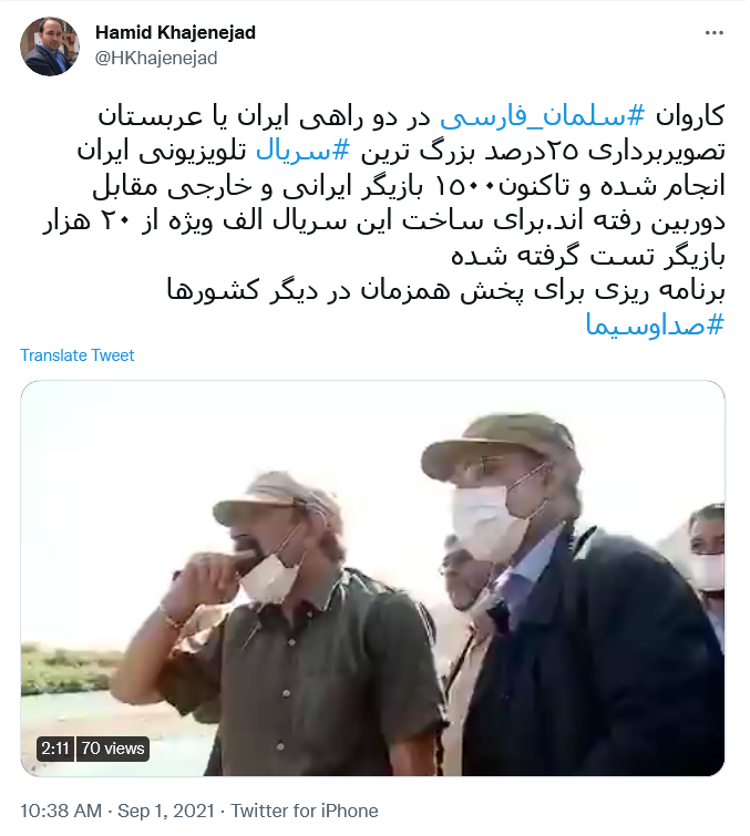 توئیت خواجه نژاد