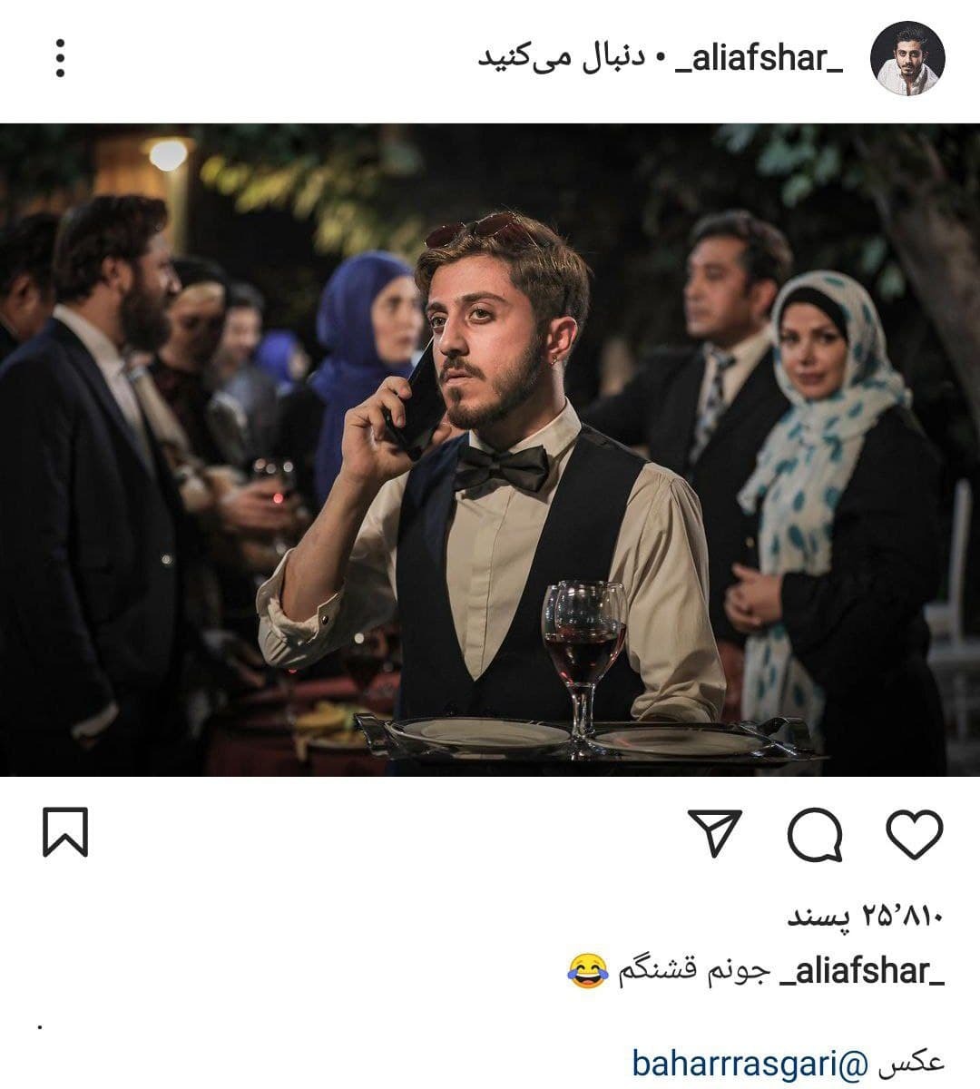 ظاهر متفاوت مأمور امنیتی &laquo;گاندو&raquo; در این سریال/