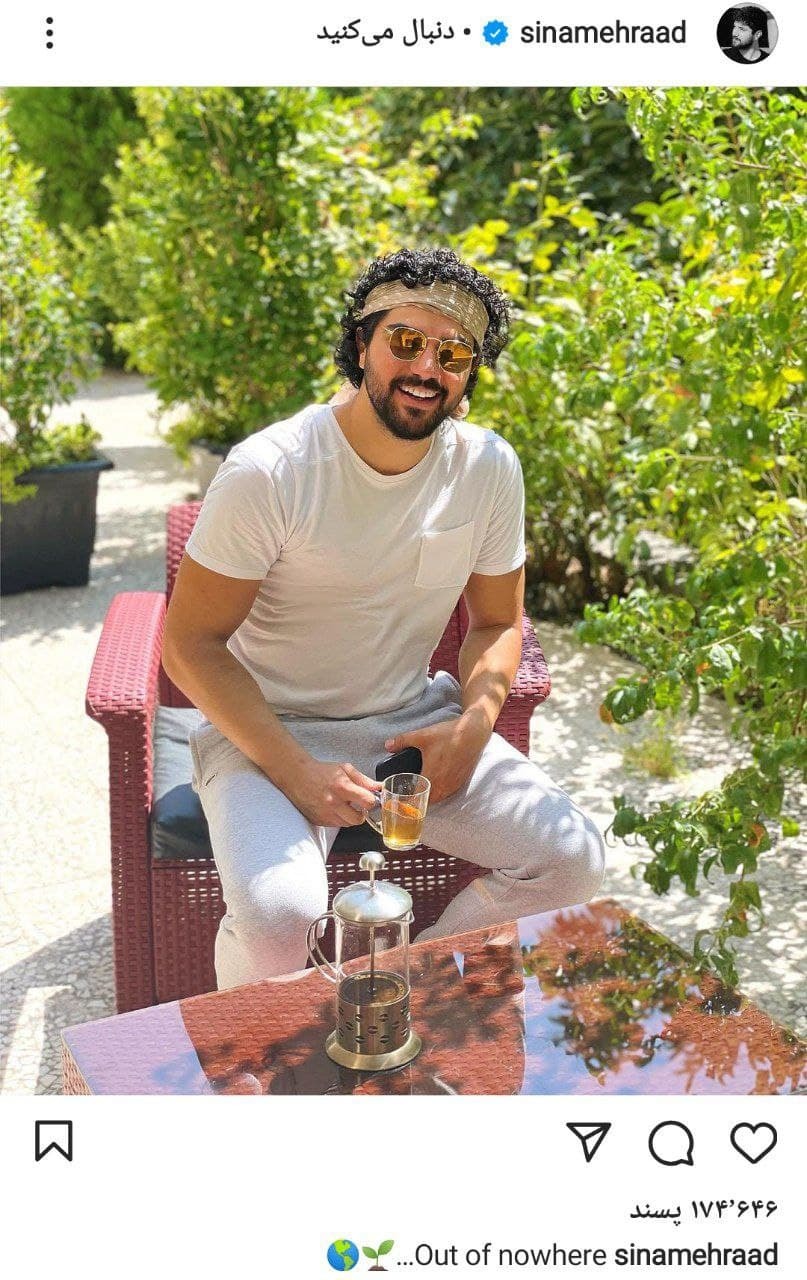 پست جدید سینا مهراد