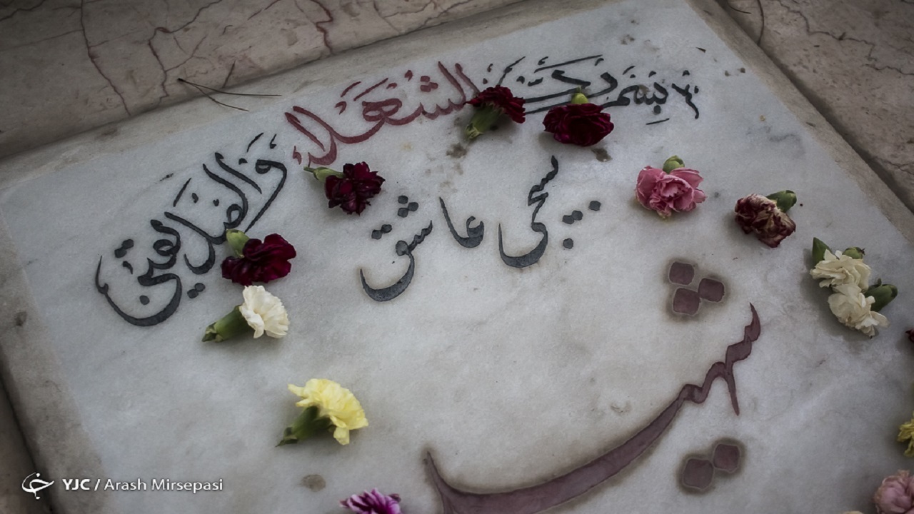 ساماندهی فوری گلزار شهدای شادگان لازم است