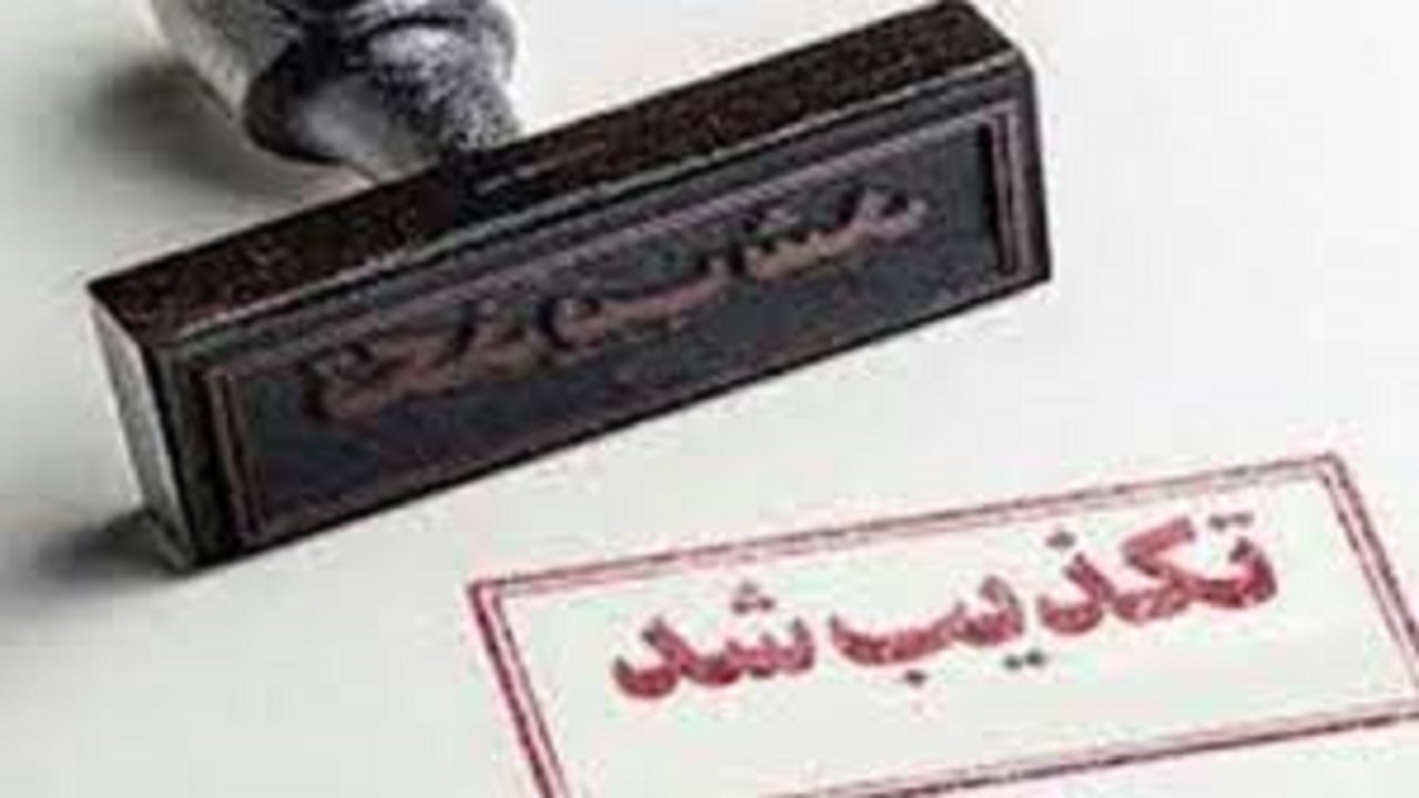 تکذیب خبر فوت یک زندانی بر اثر شلاق