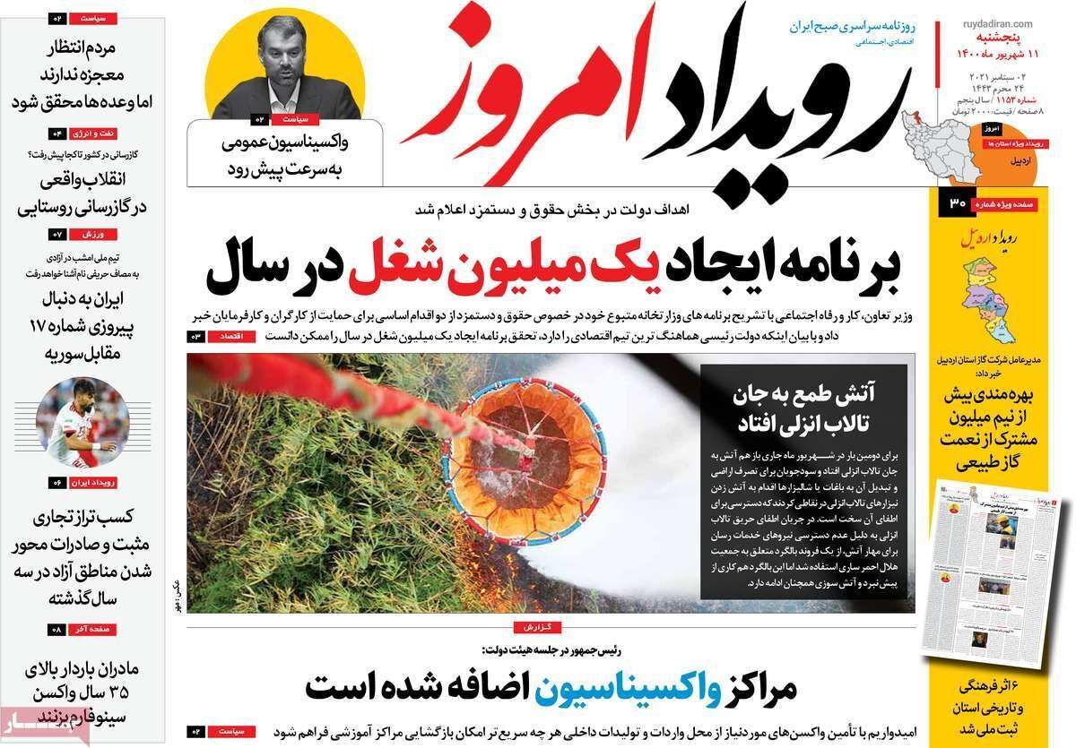 زنگ خطر برای بناهای تاریخی اصفهان/ لجبازی جواب نمی دهد