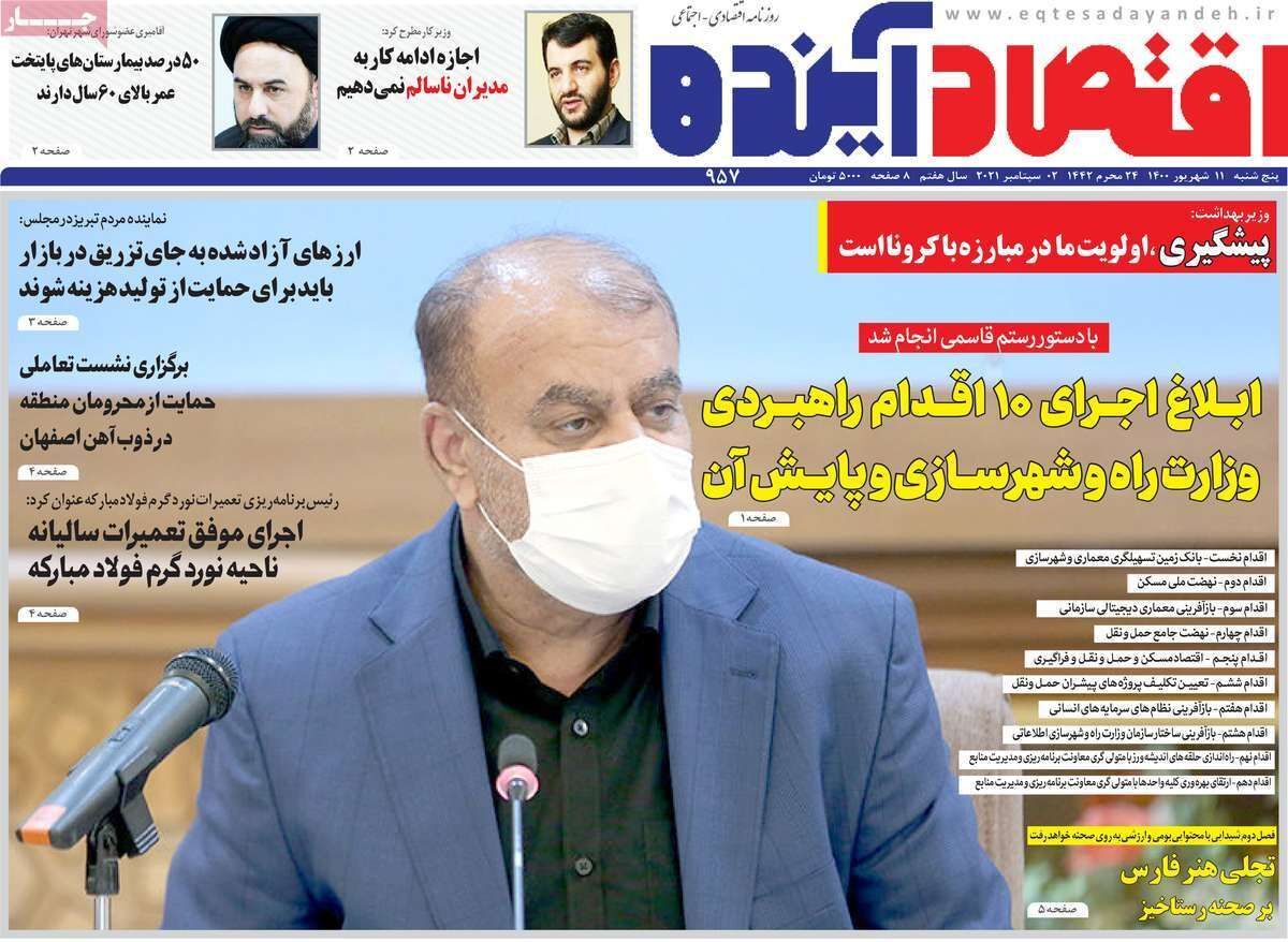 زنگ خطر برای بناهای تاریخی اصفهان/ لجبازی جواب نمی دهد