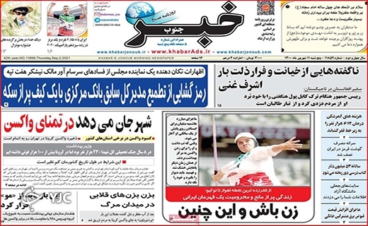 پشت میزنشینی، ممنوع/چشم به راه نفس/ مهر داغی بر پیشانی تالاب