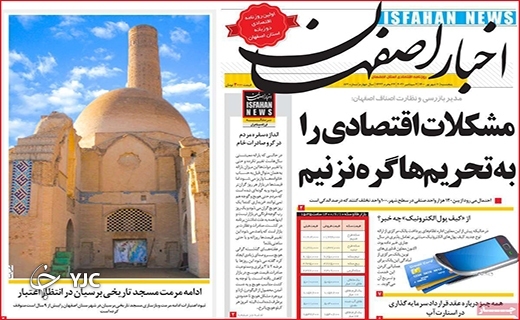 پشت میزنشینی، ممنوع/چشم به راه نفس/ مهر داغی بر پیشانی تالاب