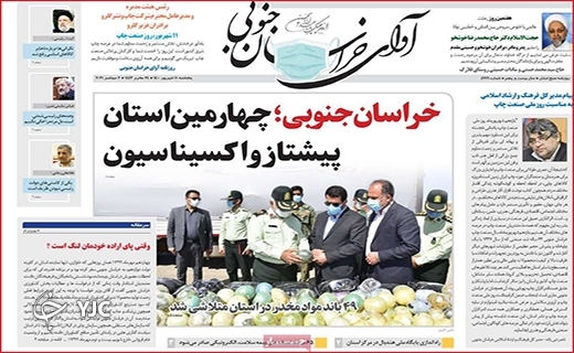 پشت میزنشینی، ممنوع/چشم به راه نفس/ مهر داغی بر پیشانی تالاب
