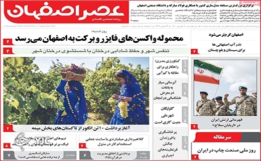 پشت میزنشینی، ممنوع/چشم به راه نفس/ مهر داغی بر پیشانی تالاب