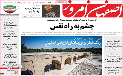 پشت میزنشینی، ممنوع/چشم به راه نفس/ مهر داغی بر پیشانی تالاب