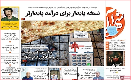 پشت میزنشینی، ممنوع/چشم به راه نفس/ مهر داغی بر پیشانی تالاب