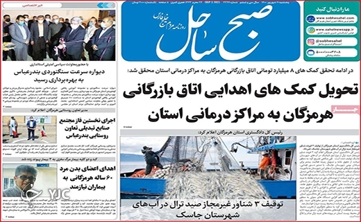 پشت میزنشینی، ممنوع/چشم به راه نفس/ مهر داغی بر پیشانی تالاب