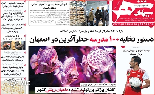 پشت میزنشینی، ممنوع/چشم به راه نفس/ مهر داغی بر پیشانی تالاب