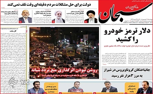 پشت میزنشینی، ممنوع/چشم به راه نفس/ مهر داغی بر پیشانی تالاب