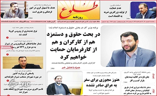 پشت میزنشینی، ممنوع/چشم به راه نفس/ مهر داغی بر پیشانی تالاب