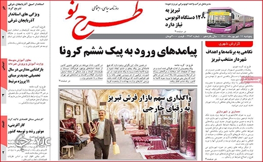 پشت میزنشینی، ممنوع/چشم به راه نفس/ مهر داغی بر پیشانی تالاب
