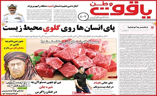 پشت میزنشینی، ممنوع/چشم به راه نفس/ مهر داغی بر پیشانی تالاب