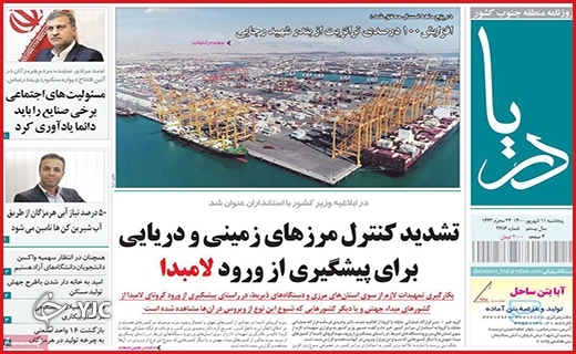 پشت میزنشینی، ممنوع/چشم به راه نفس/ مهر داغی بر پیشانی تالاب