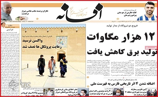 پشت میزنشینی، ممنوع/چشم به راه نفس/ مهر داغی بر پیشانی تالاب
