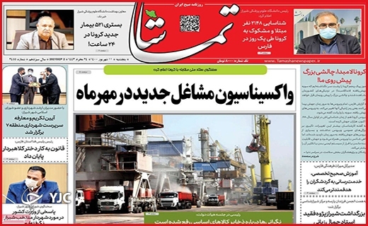 پشت میزنشینی، ممنوع/چشم به راه نفس/ مهر داغی بر پیشانی تالاب