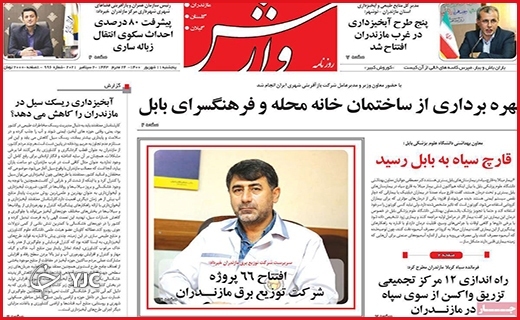 پشت میزنشینی، ممنوع/چشم به راه نفس/ مهر داغی بر پیشانی تالاب