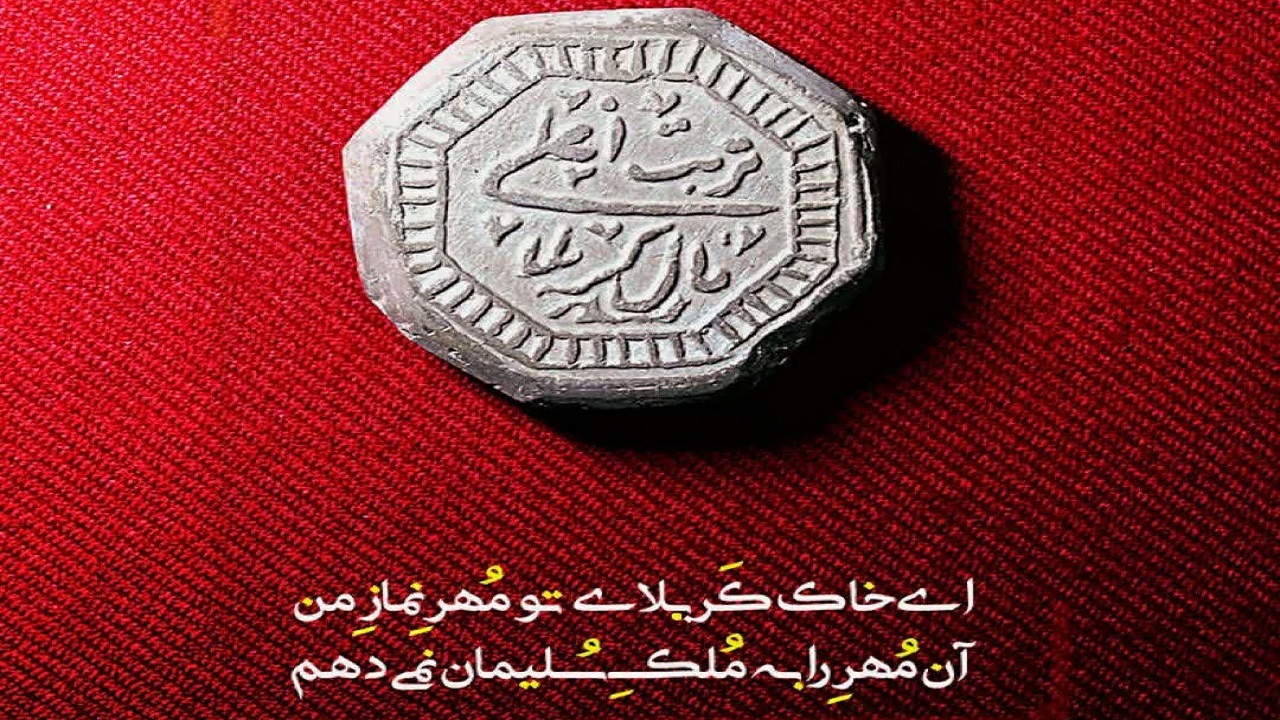 دانلود مداحی شب بیست و یکم محرم ۱۴۰۰ با نوای مداحان اهل بیت