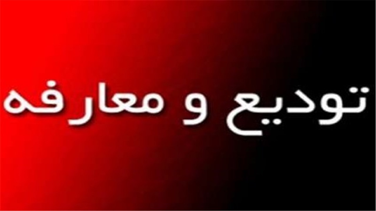 نداشتن الگوی فرهنگی ضعف شهرداری شهر بهار