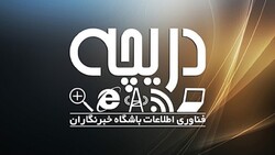 باشگاه خبرنگاران -از دانلود اپلیکیشن آموزش عکاسی تا دانلود برنامه ساخت لوگو حرفه ای