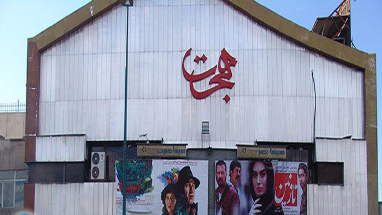 سینمای قدیمی کرج سروسامان می‌گیرد