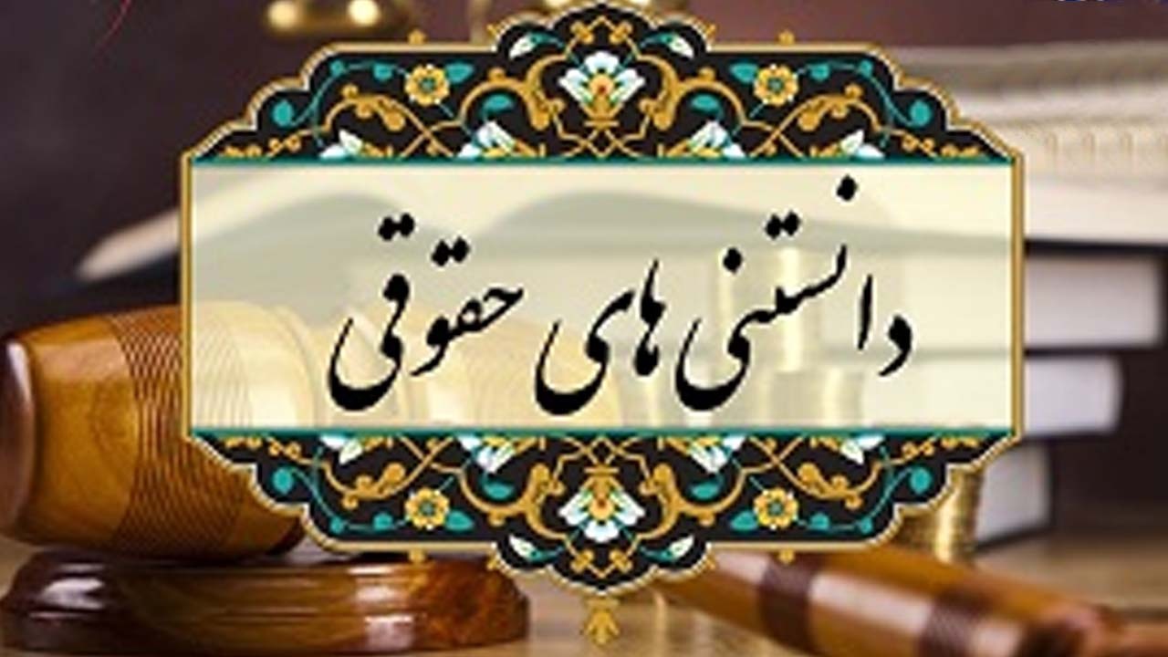 مجازات قتل در تصادفات رانندگی