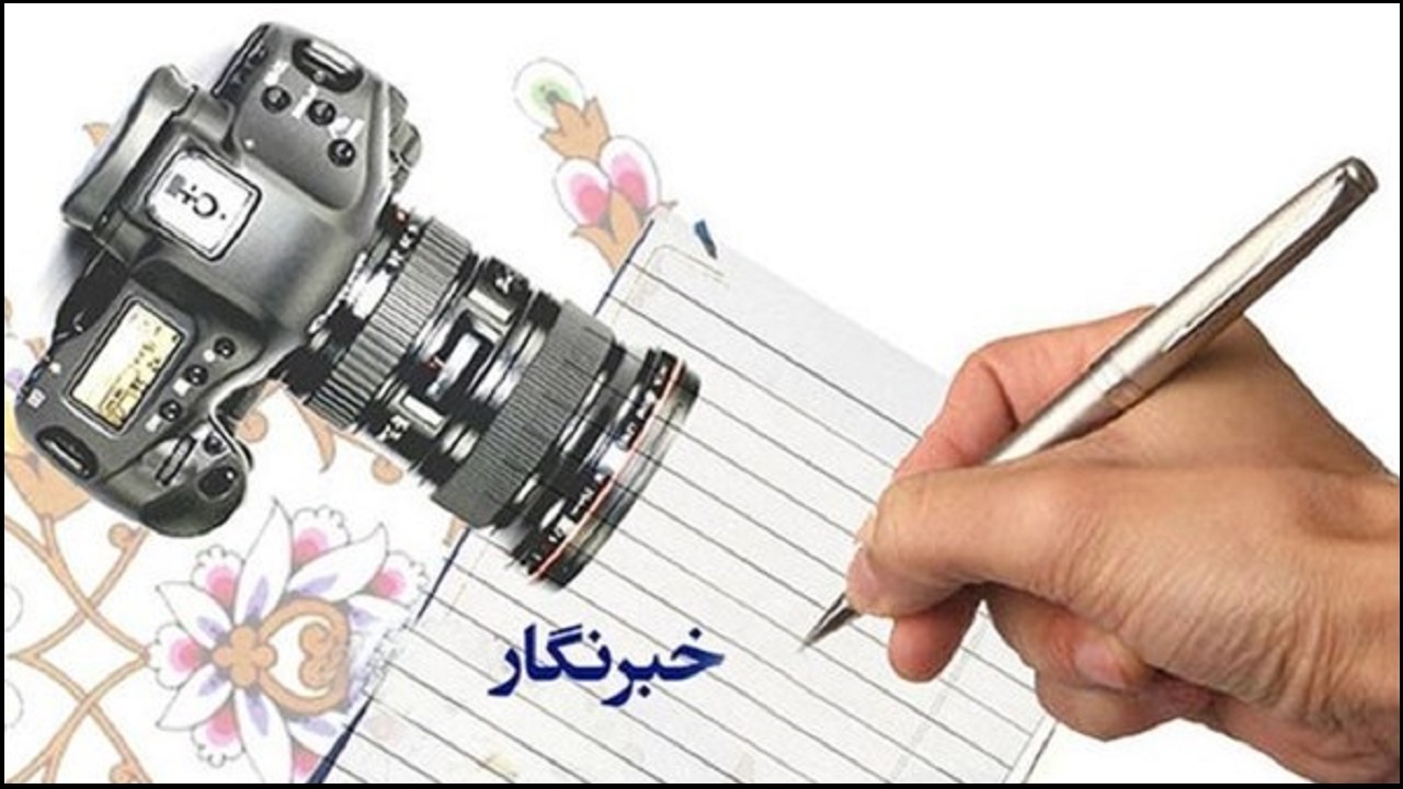 ضرب و شتم یک خبرنگار از سوی کارمند فرمانداری اراک