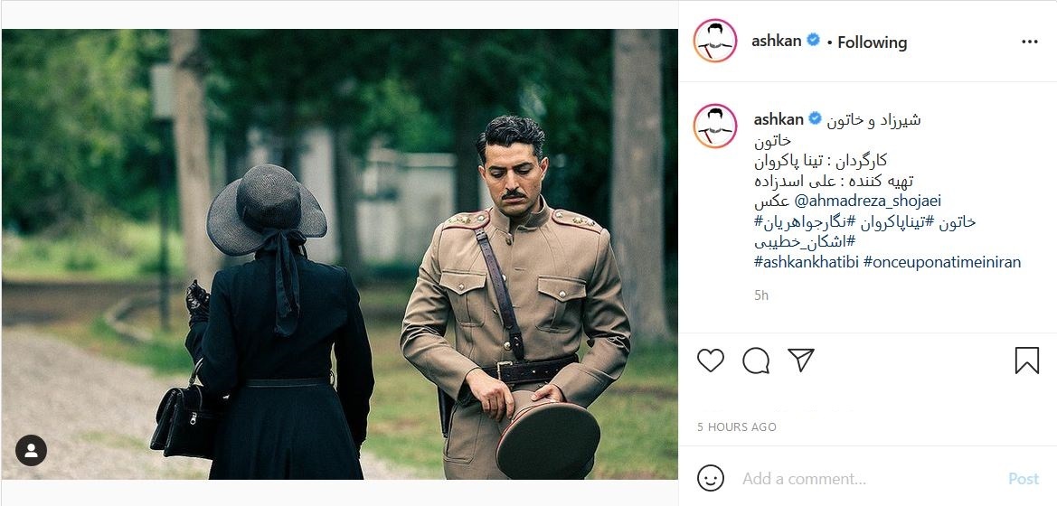 اشکان خطیبی