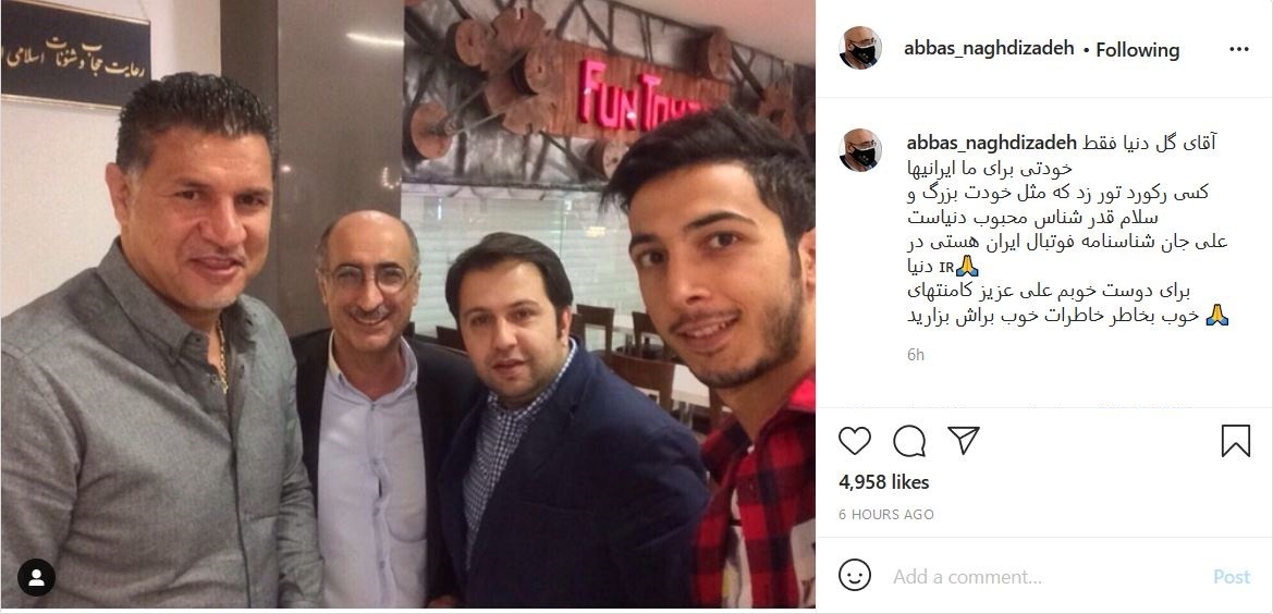 عباس نقدی زاده