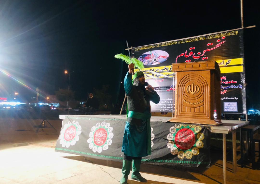 آیین پاسداشت قیام مردم سیستان به خونخواهی امام حسین (ع) در زاهدان به روایت تصویر