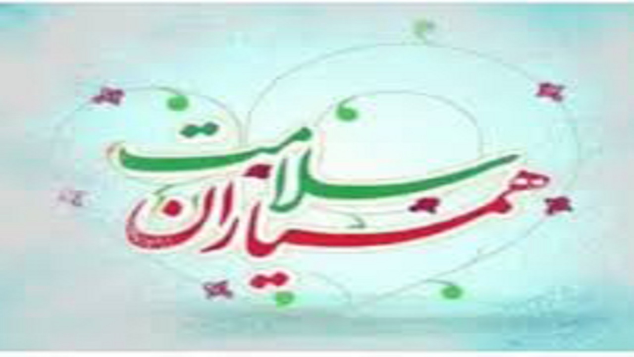 آغاز رزمایش همیاران سلامت در بستان آباد
