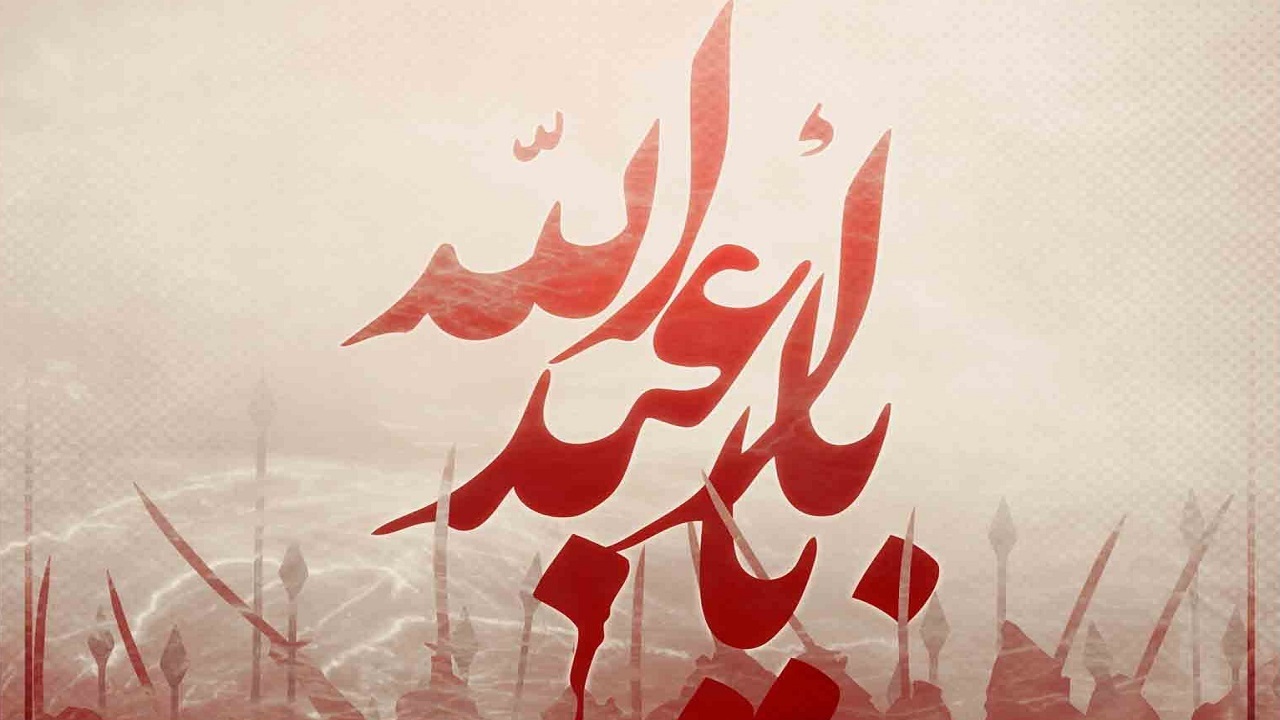 دانلود مداحی شب بیست و دوم محرم ۱۴۰۰ با نوای مداحان اهل بیت