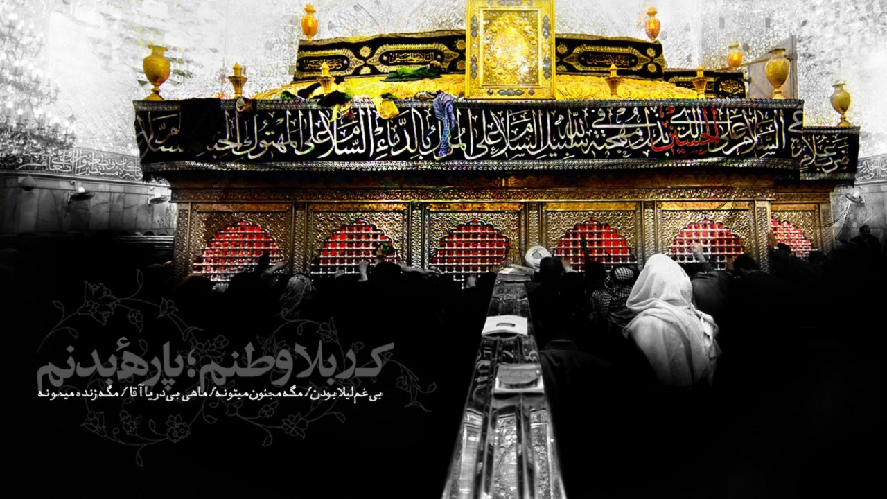 دانلود مداحی شب بیست و چهارم محرم ۱۴۰۰ با نوای مداحان اهل بیت