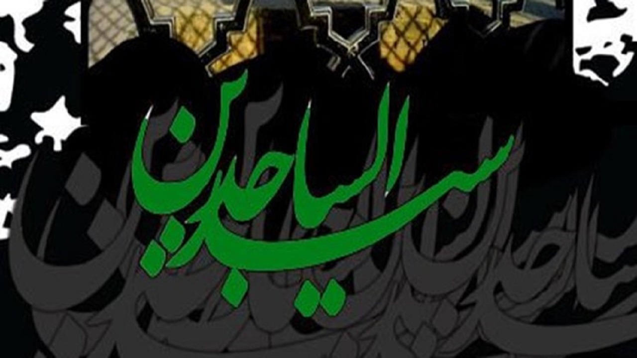 راهبرد امام سجاد (ع) در دوران پسا کربلا / چگونه بنی‌امیه شکست خورد؟