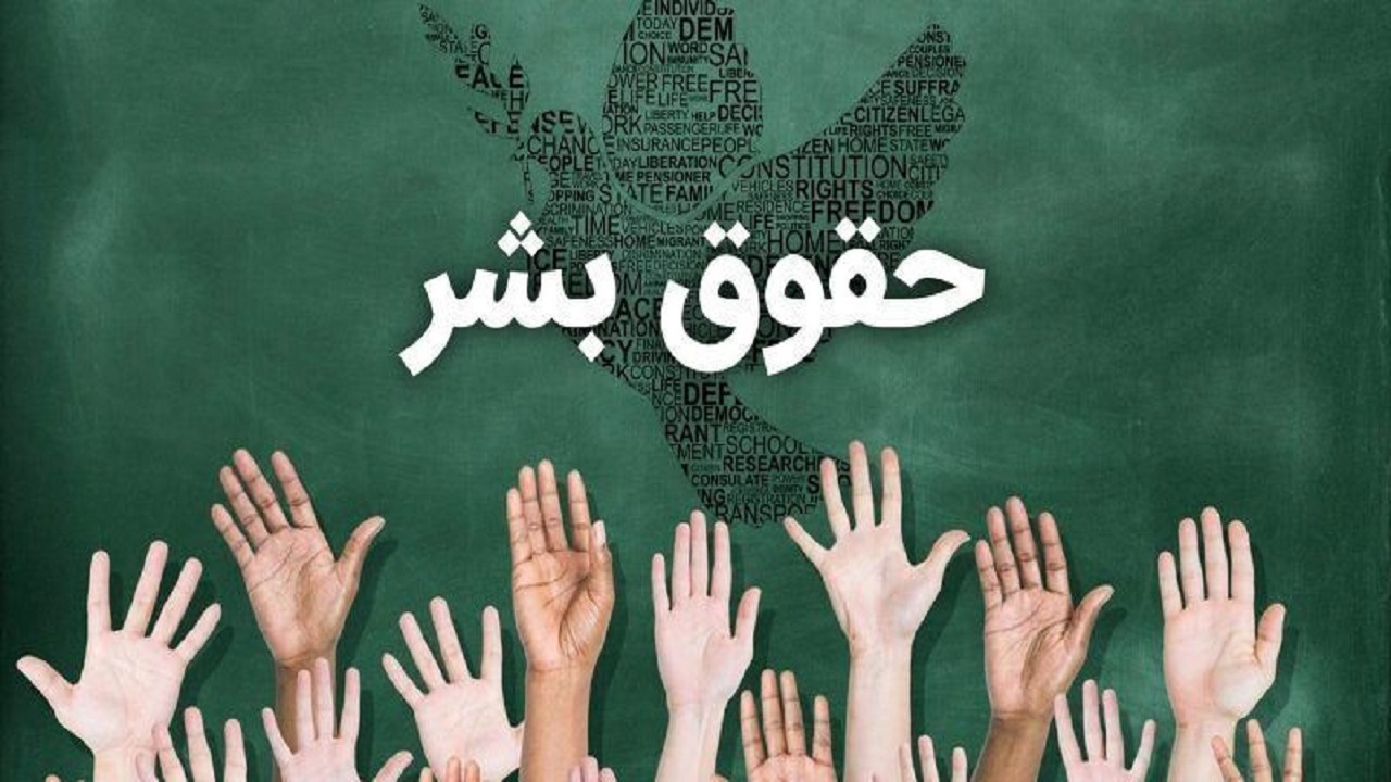 آغاز فعالیت انجمن صلح و حقوق بشر جوانان در بام ایران