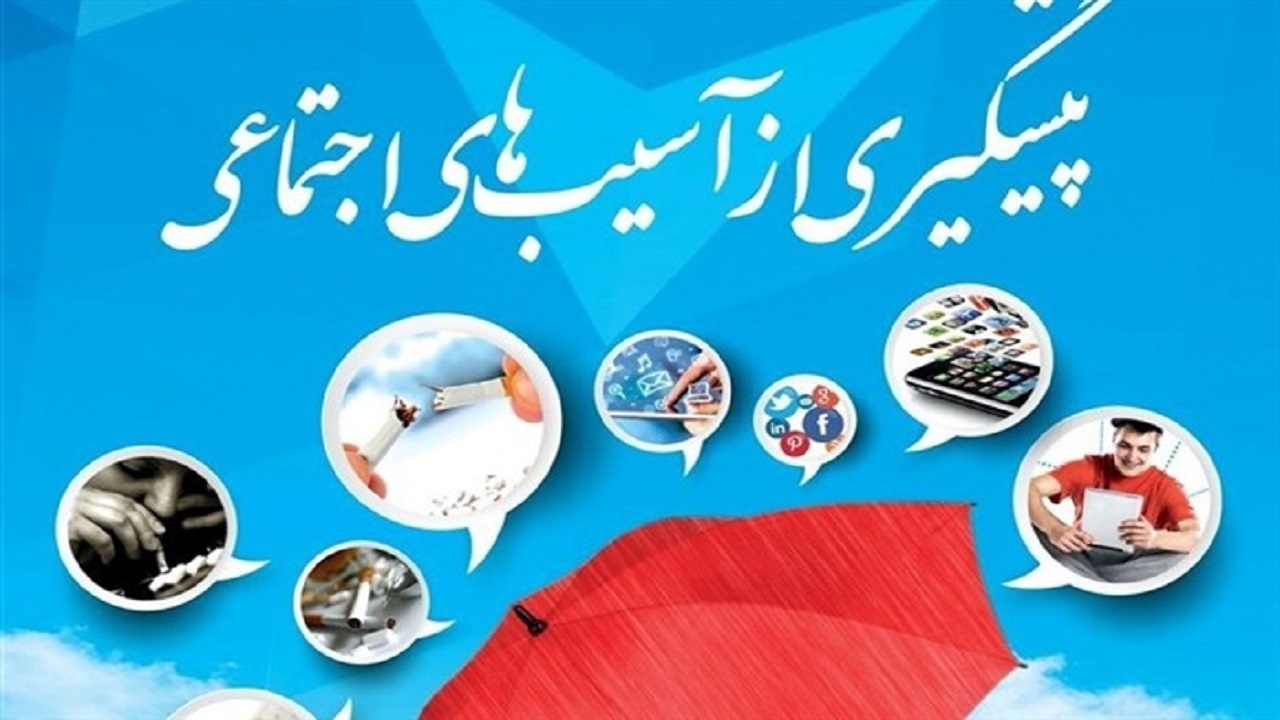 سامانه نماد در زنجان راه اندازی  شد
