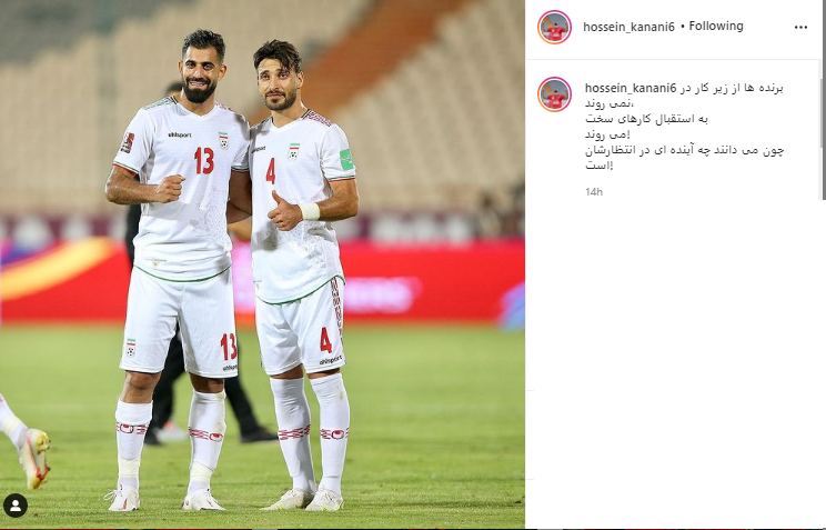 حسین کنعانی زادگان