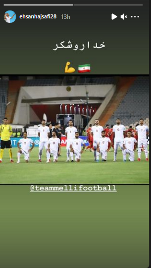 احسان حاج صفی