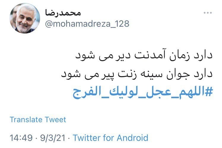 #الهم عجل لولیک الفرج
