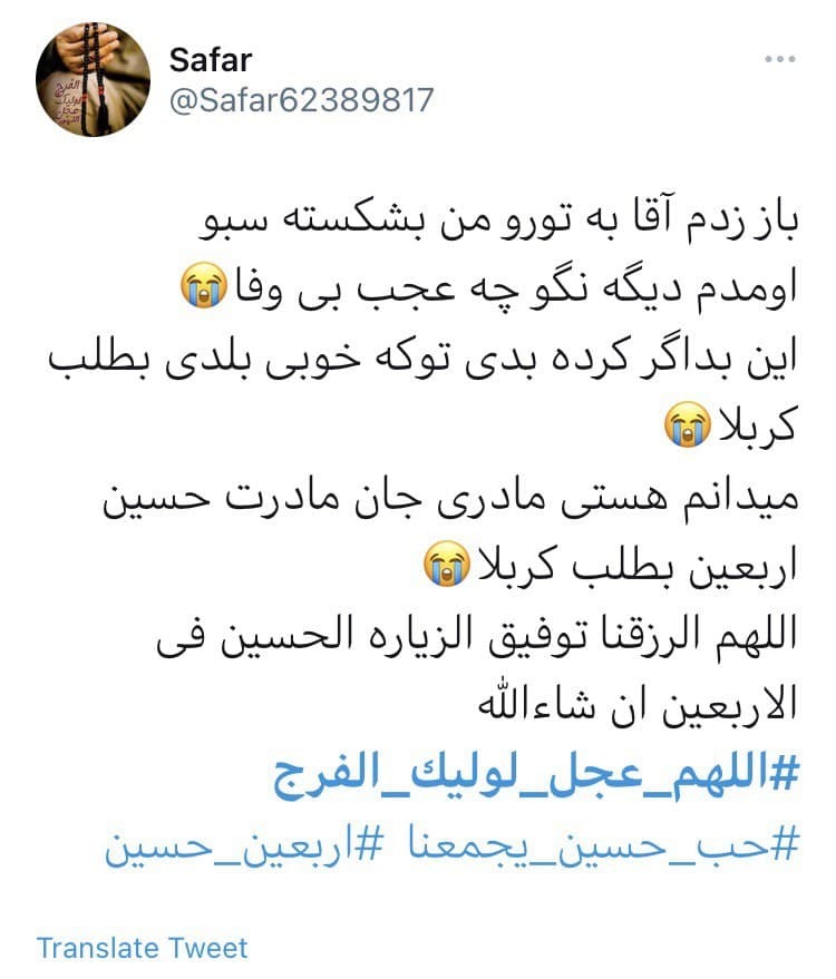 #الهم عجل لولیک الفرج